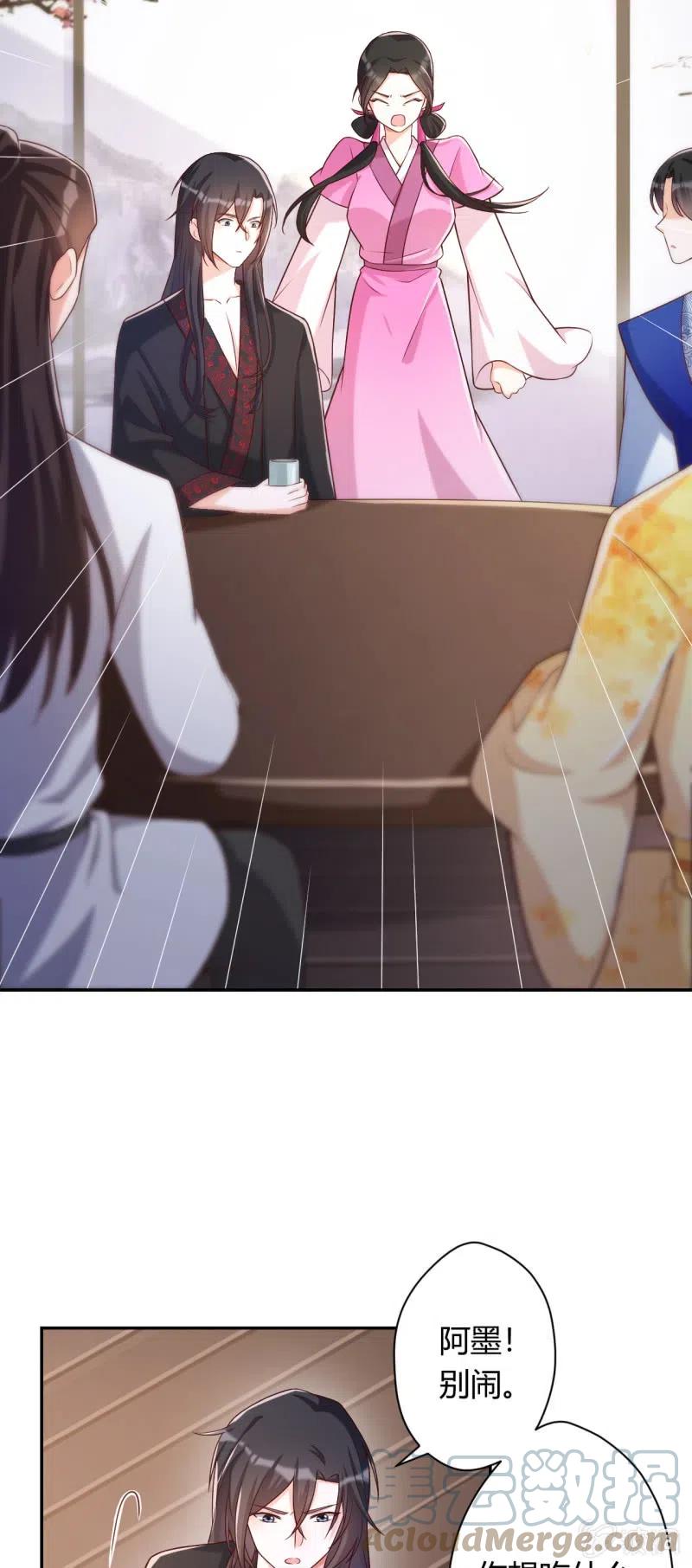 第94话 无关情爱-第98话