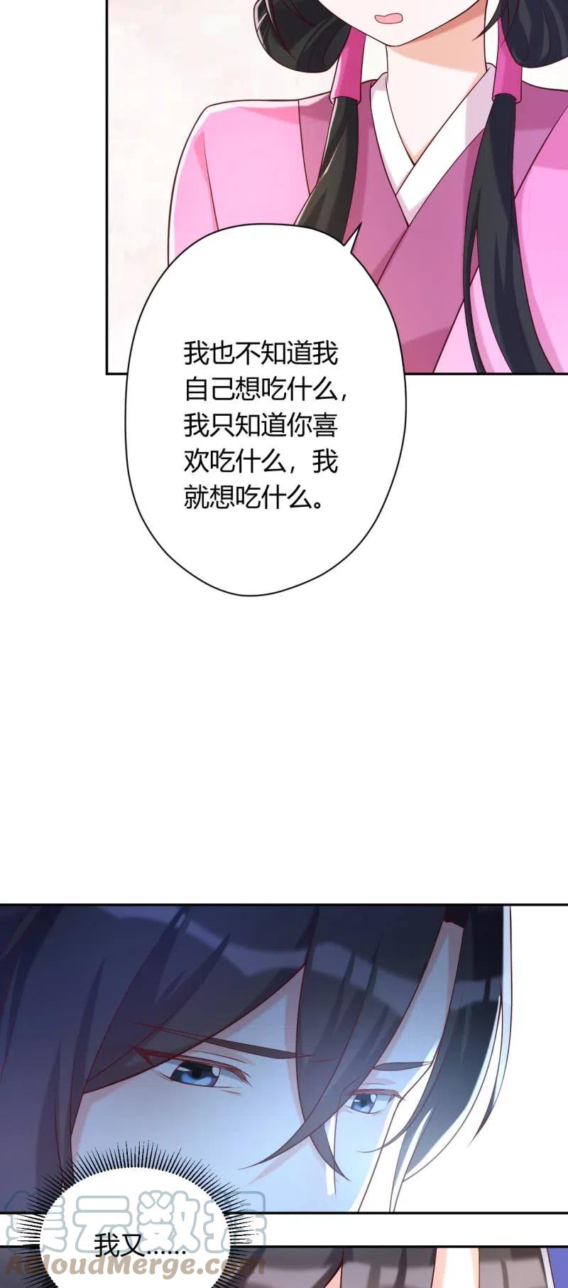 第94话 无关情爱-第98话