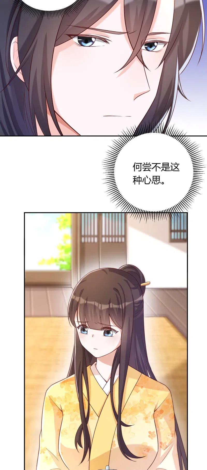 第94话 无关情爱-第98话