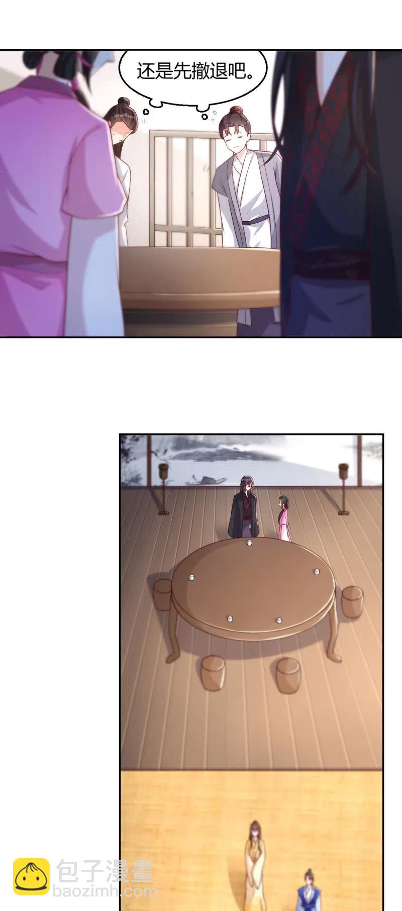 第94话 无关情爱-第98话