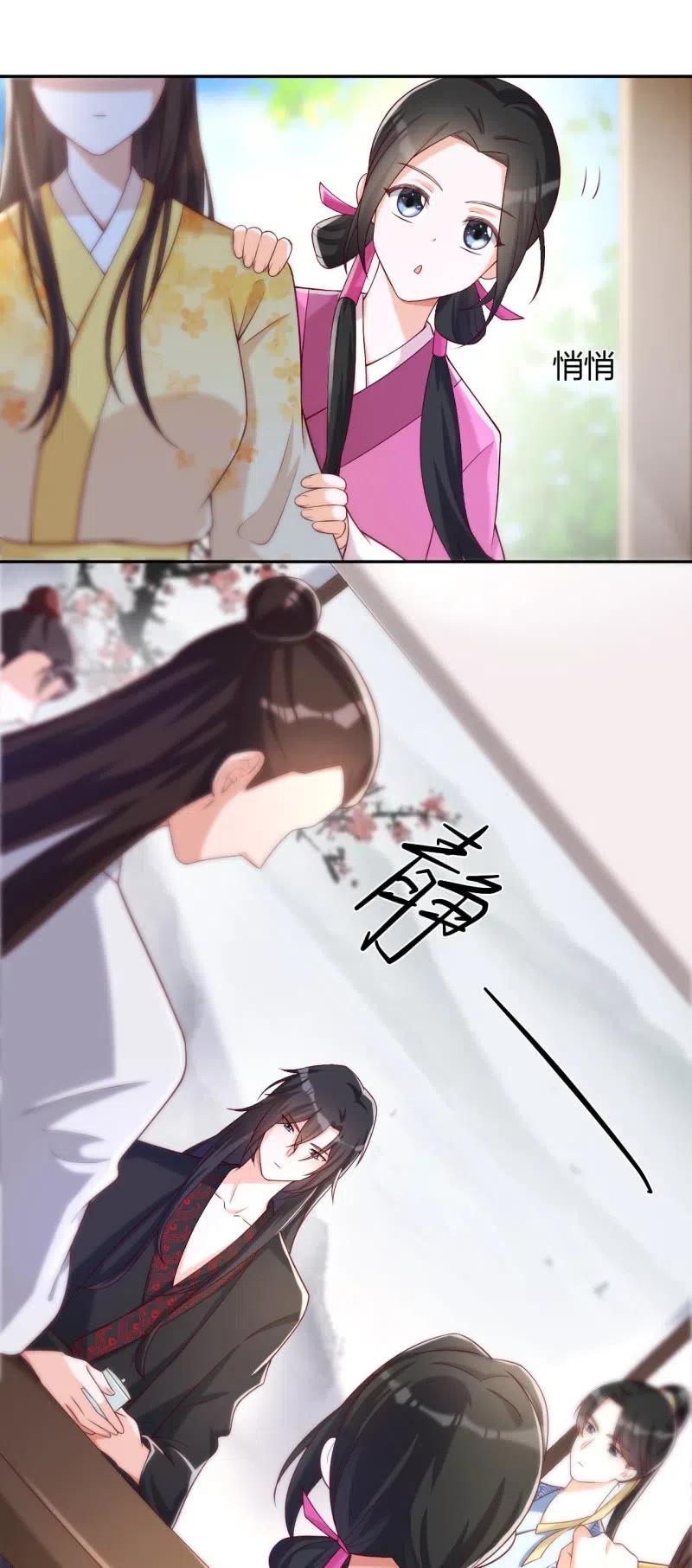 第94话 无关情爱-第98话