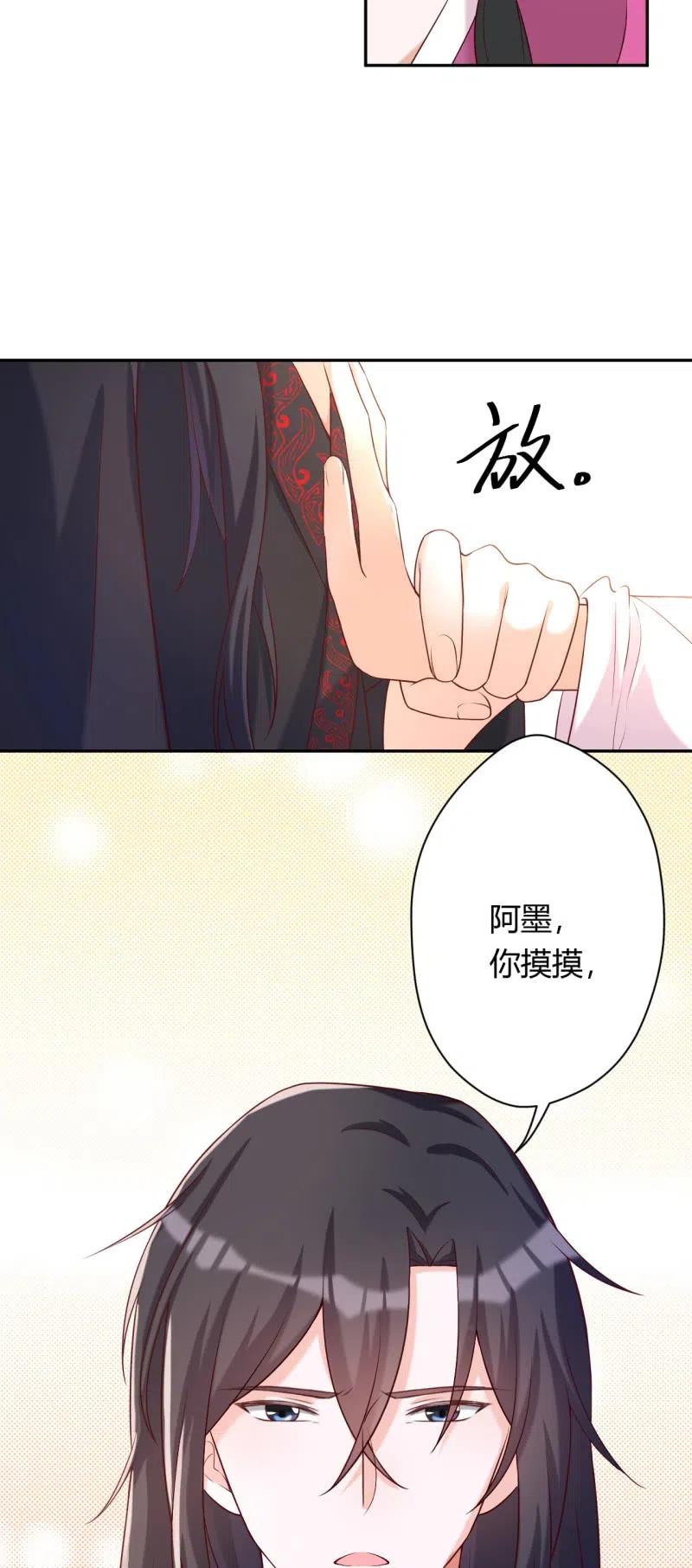 第94话 无关情爱-第98话