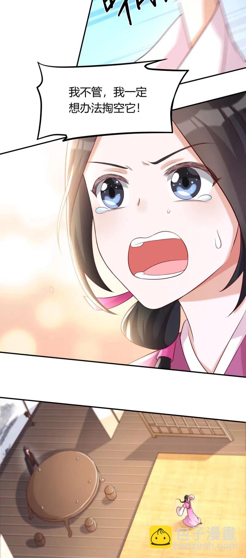 第94话 无关情爱-第98话