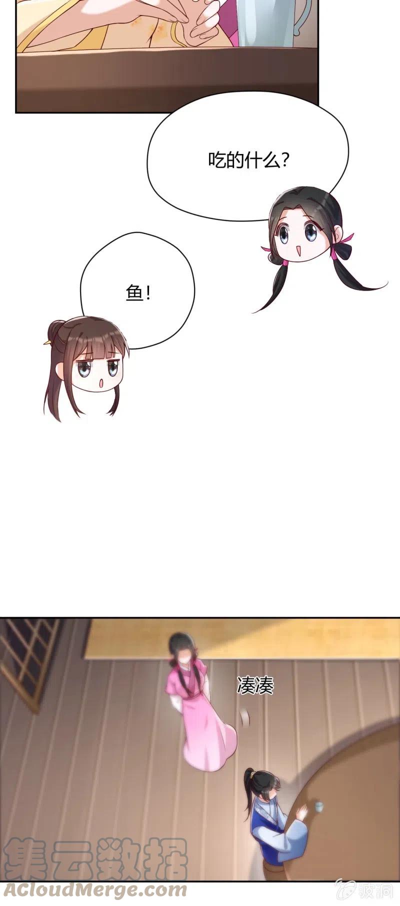 第94话 无关情爱-第98话