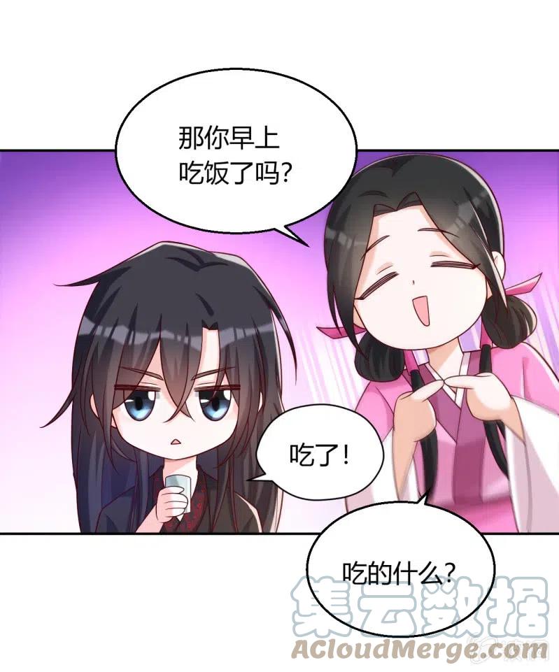 第94话 无关情爱-第98话