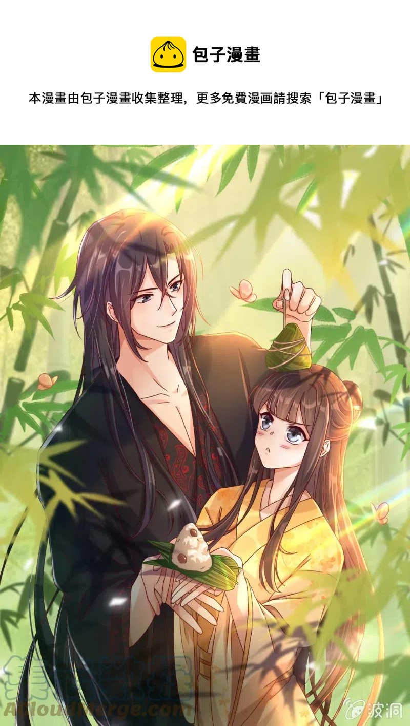 第96话 似是故人来-第100话