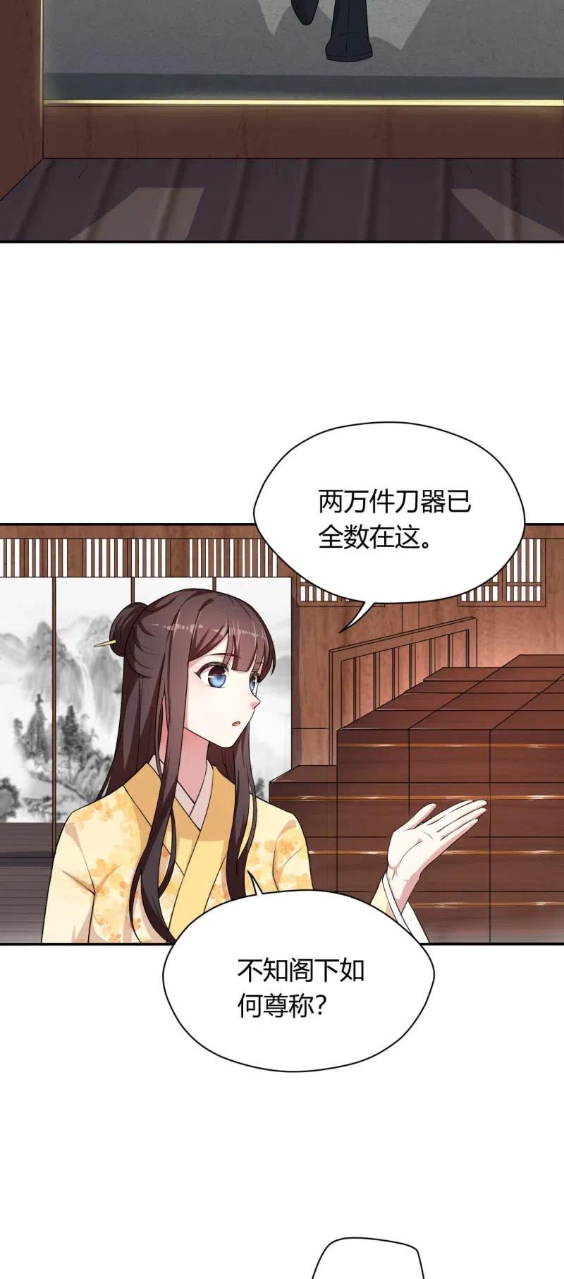 第96话 似是故人来-第100话