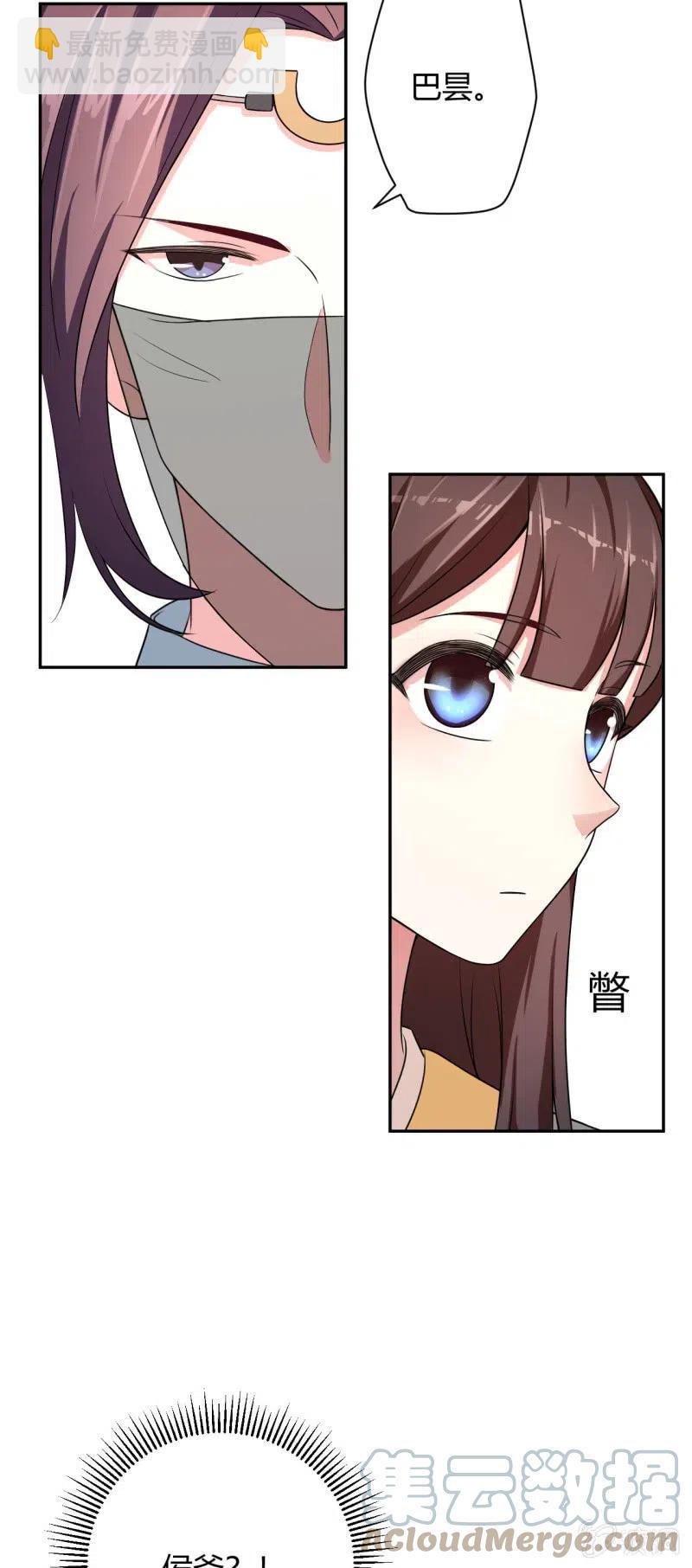 第96话 似是故人来-第100话