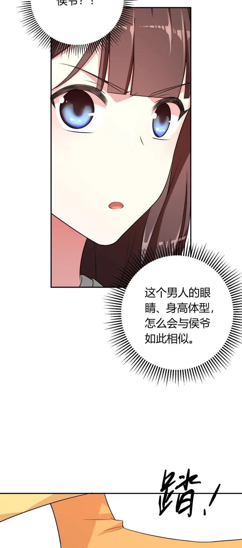 第96话 似是故人来-第100话