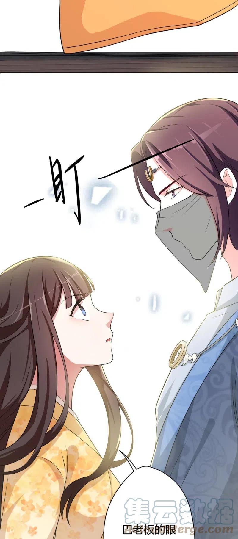 第96话 似是故人来-第100话