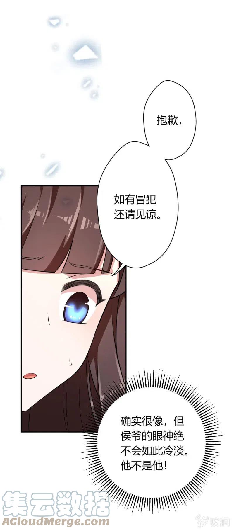 第96话 似是故人来-第100话