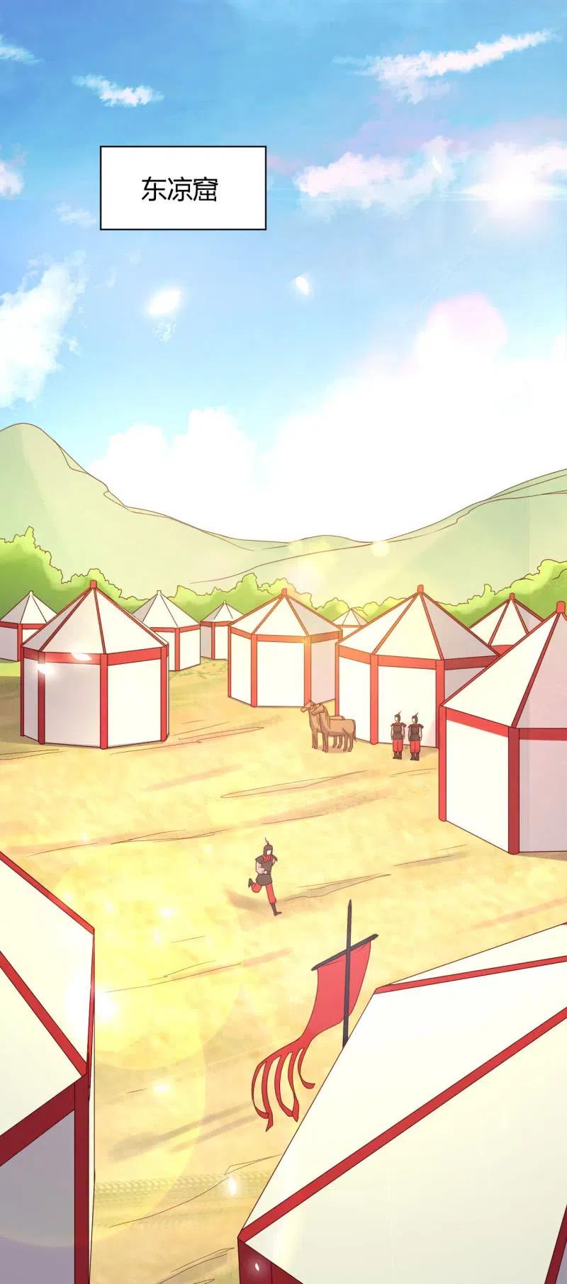 第96话 似是故人来-第100话