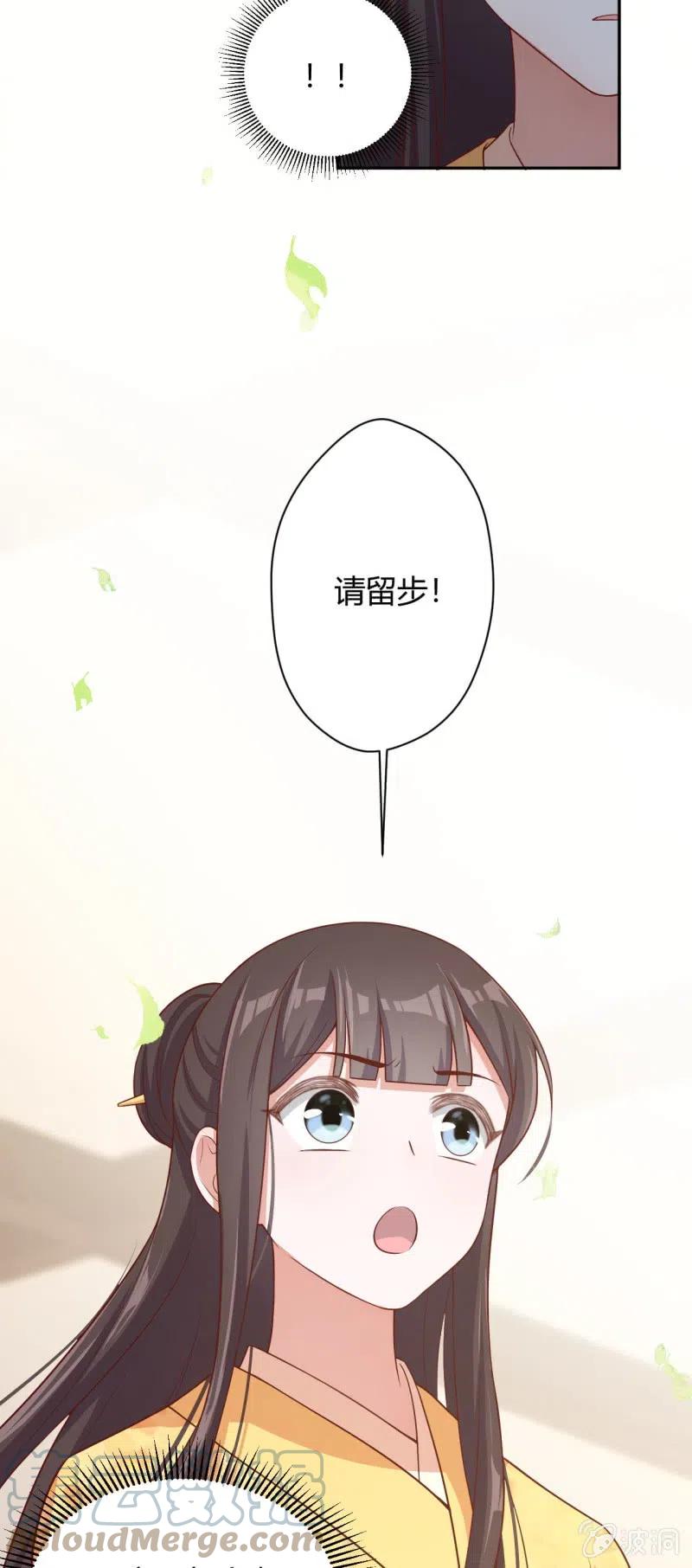 第96话 似是故人来-第100话