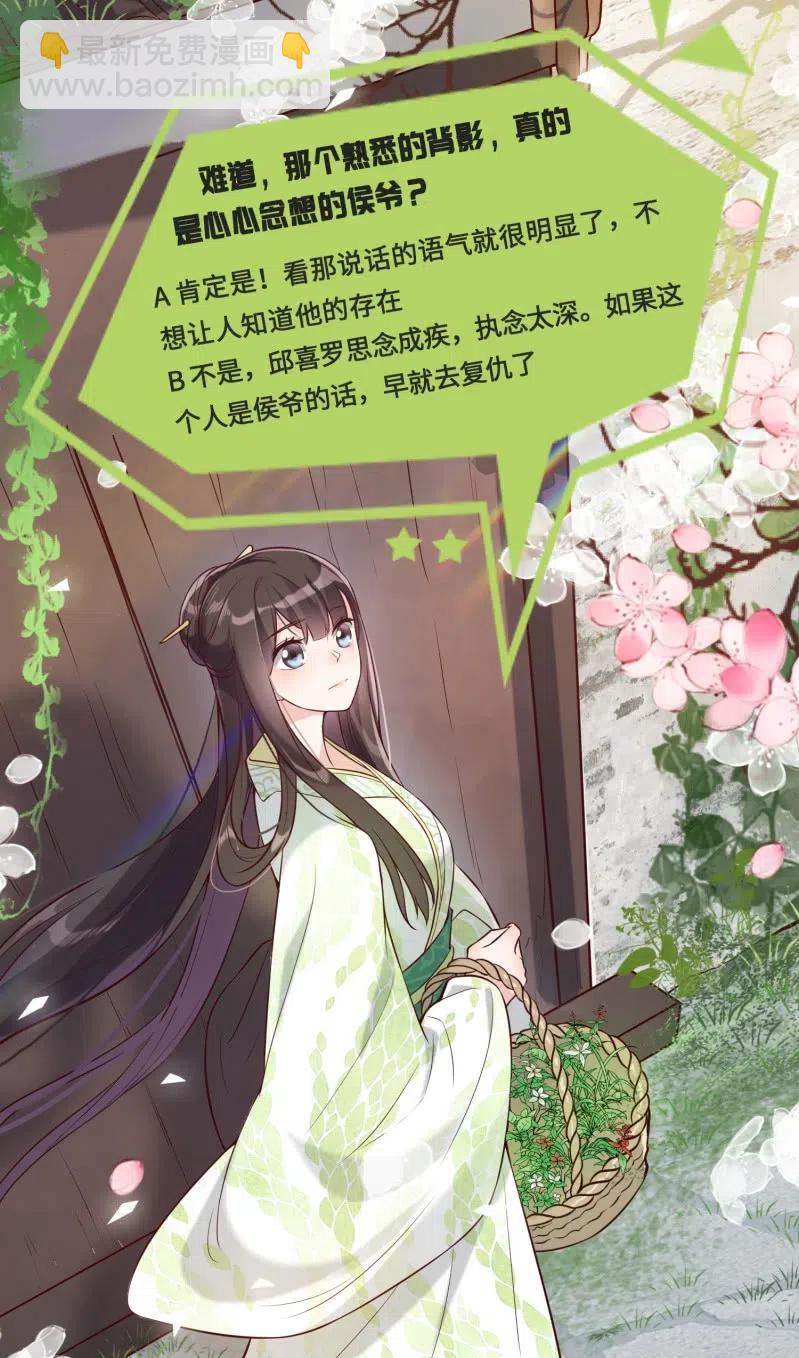 第96话 似是故人来-第100话