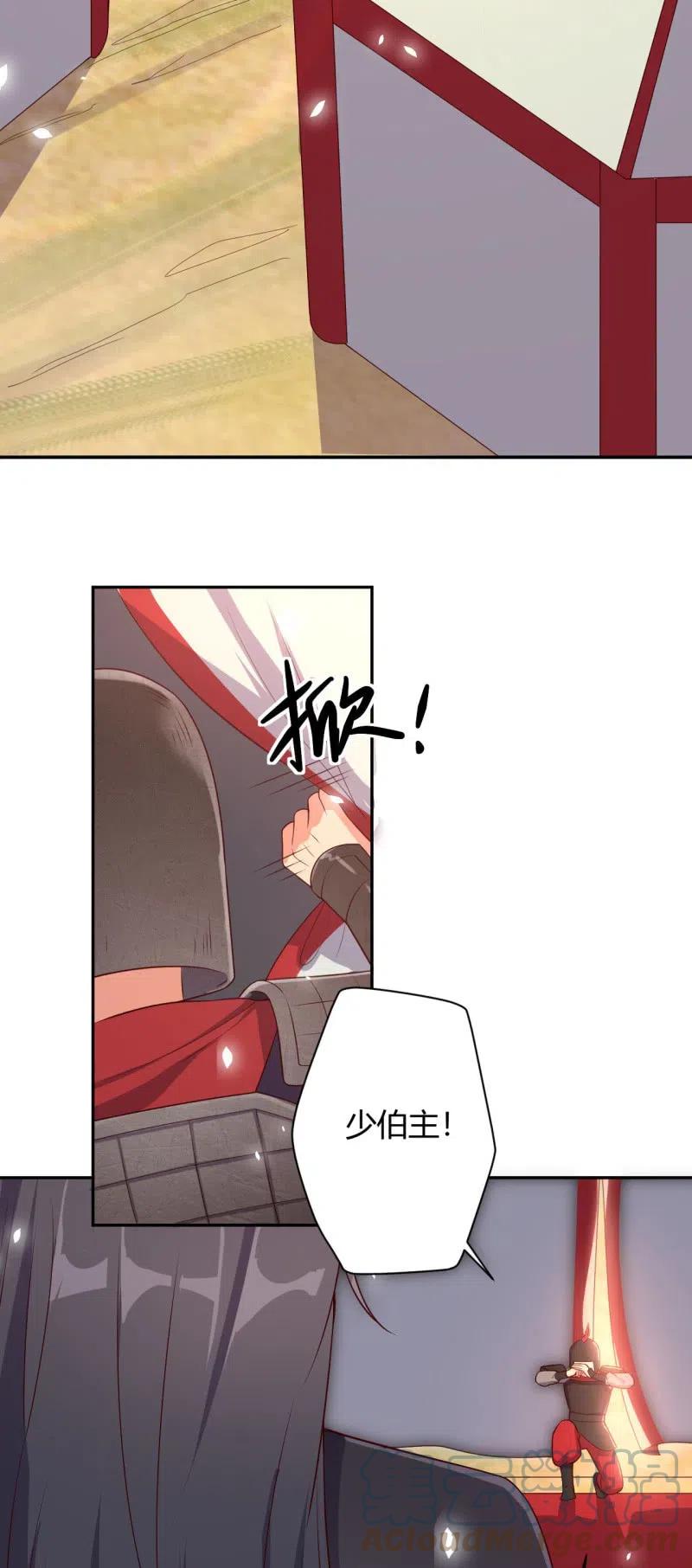 第96话 似是故人来-第100话