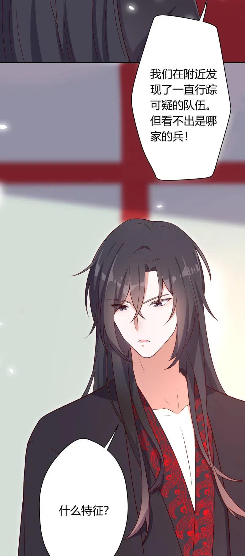 第96话 似是故人来-第100话