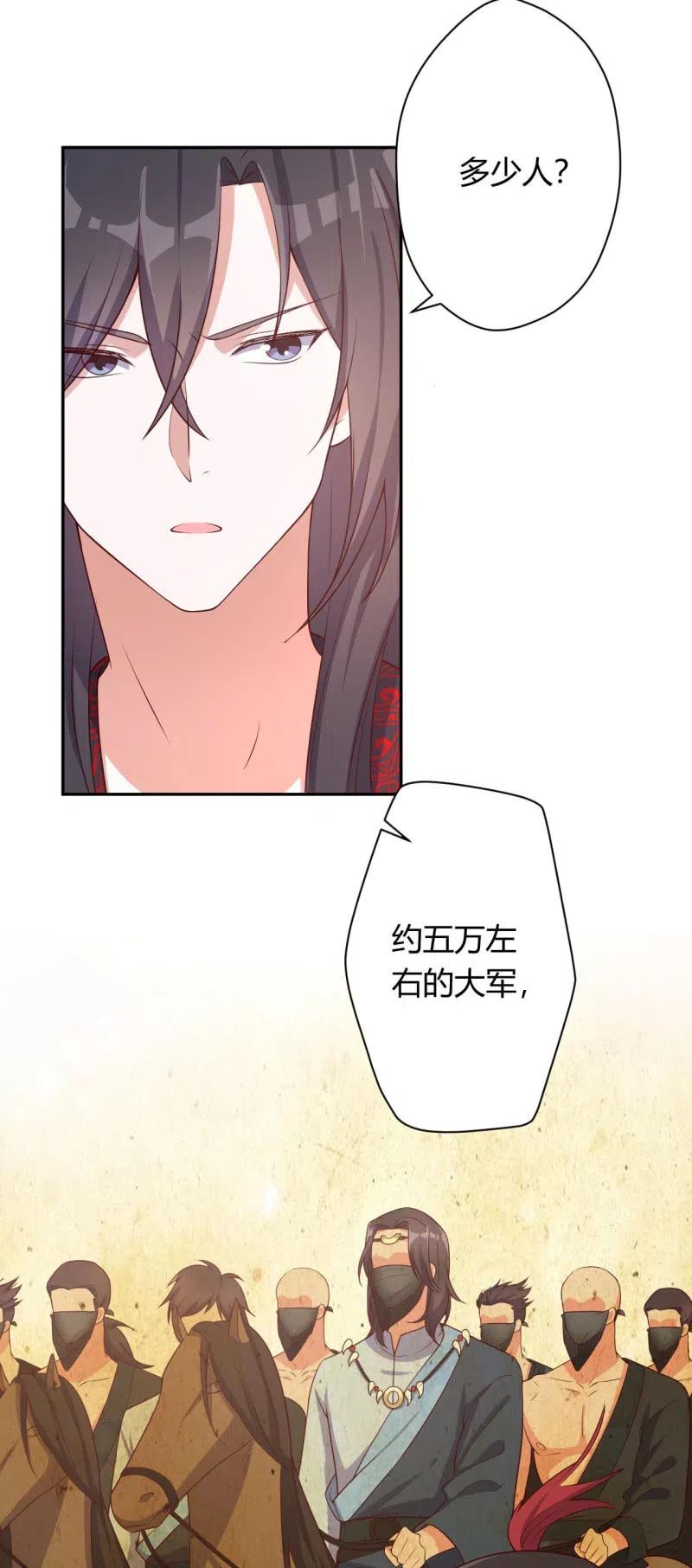 第96话 似是故人来-第100话