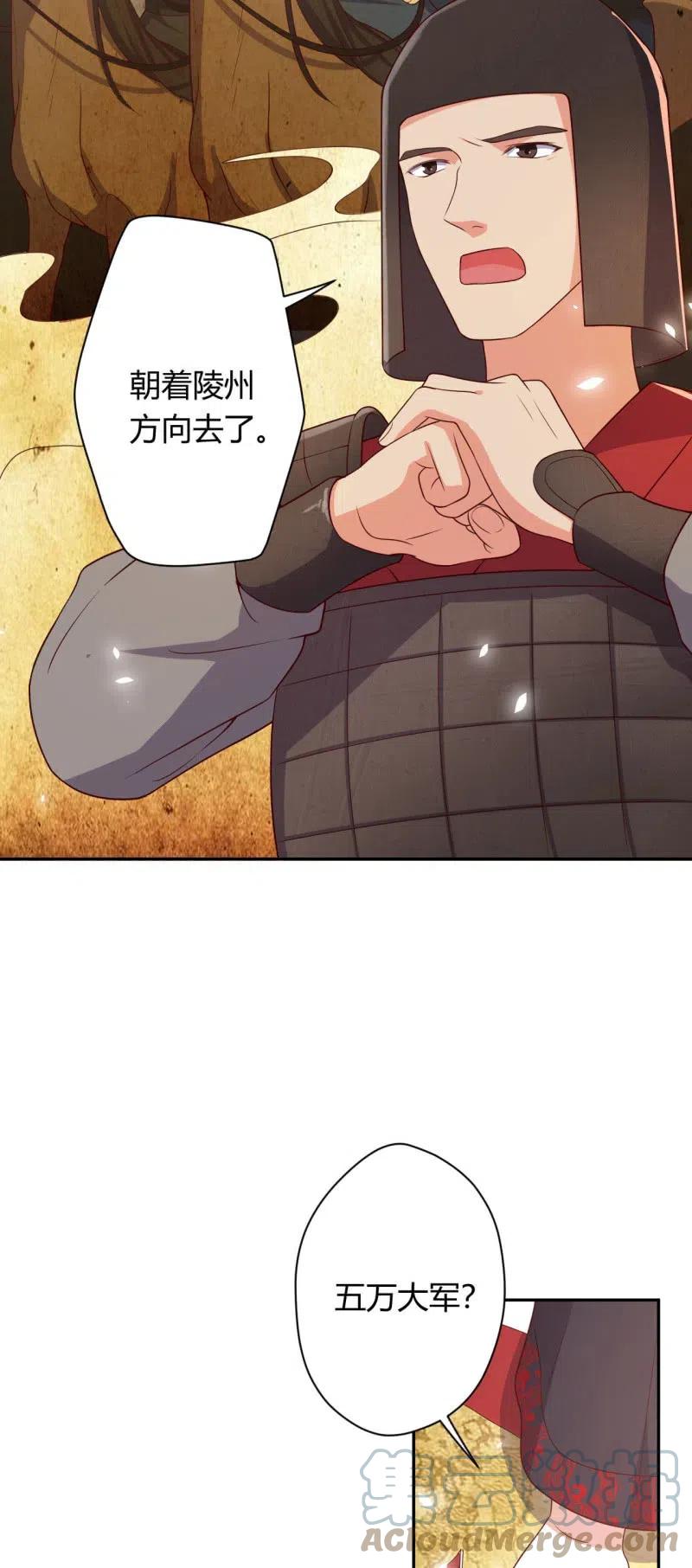 第96话 似是故人来-第100话