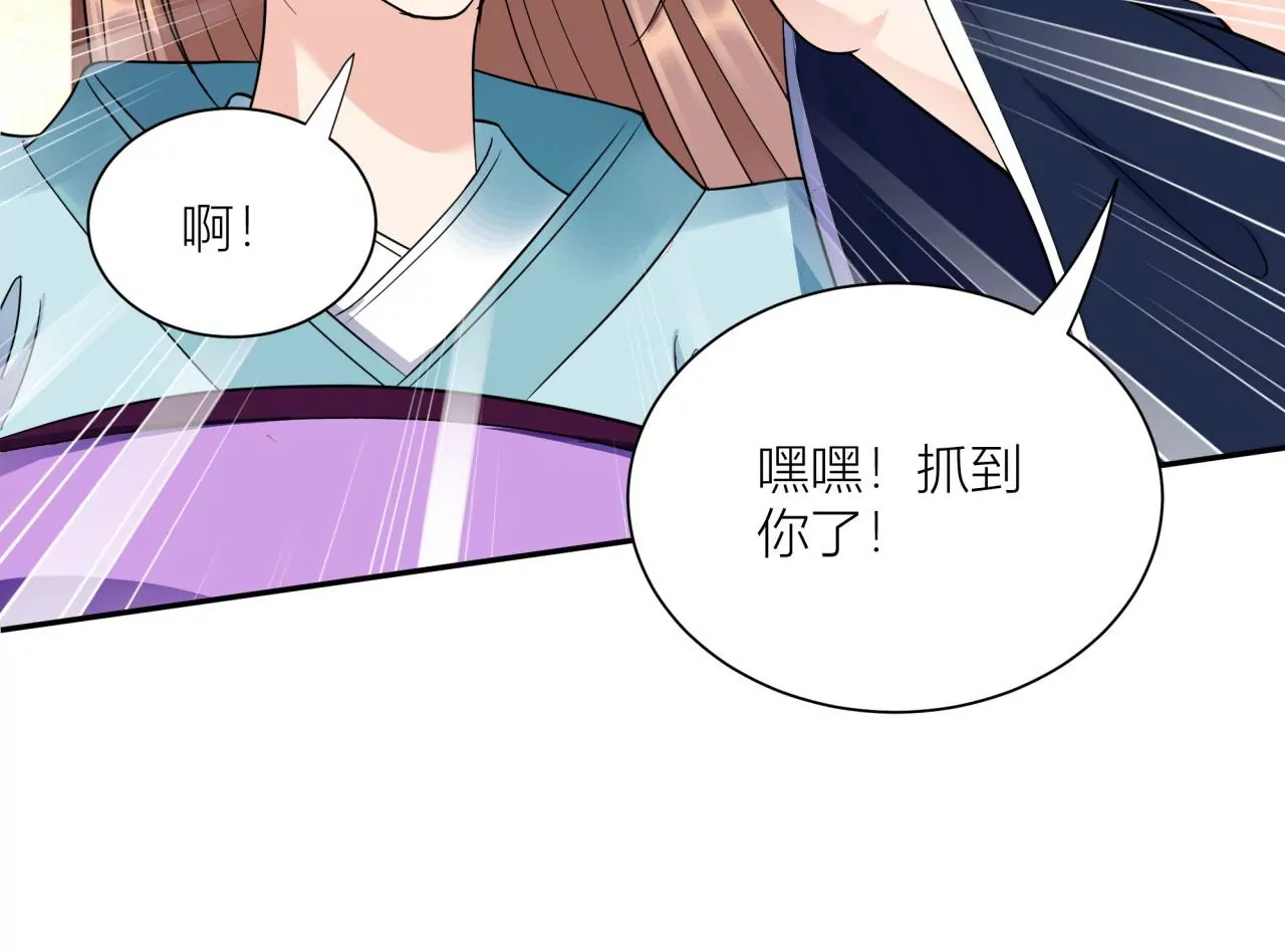 風起洛陽之腐草爲螢 - 第36話 真假難辨(1/2) - 6