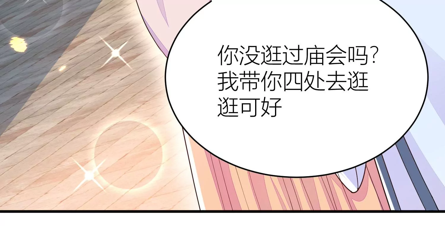 風起洛陽之腐草爲螢 - 第48話 黃雀在後(1/2) - 5