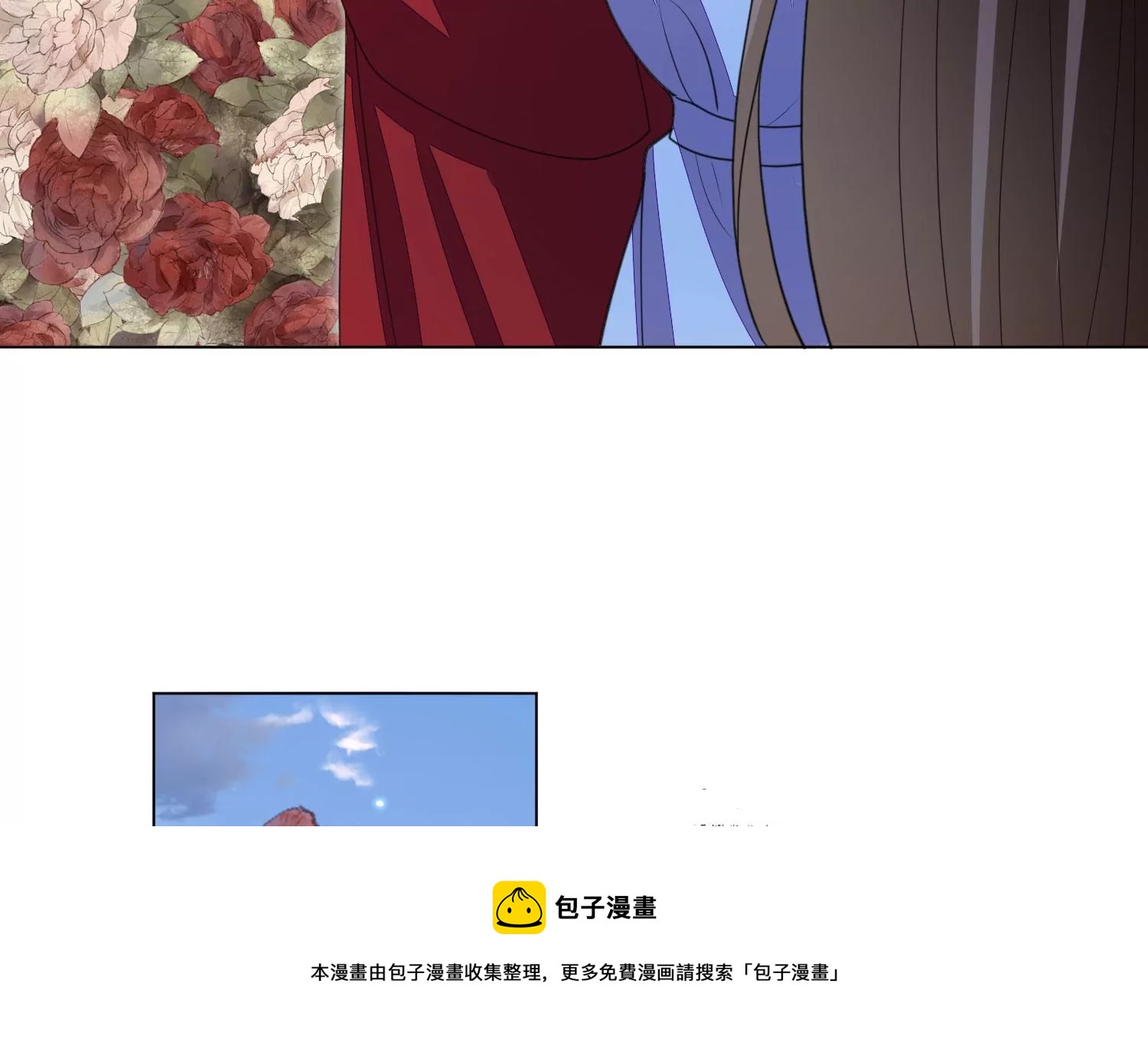 風起洛陽之腐草爲螢 - 第76話 雙鯉玉佩(2/2) - 3