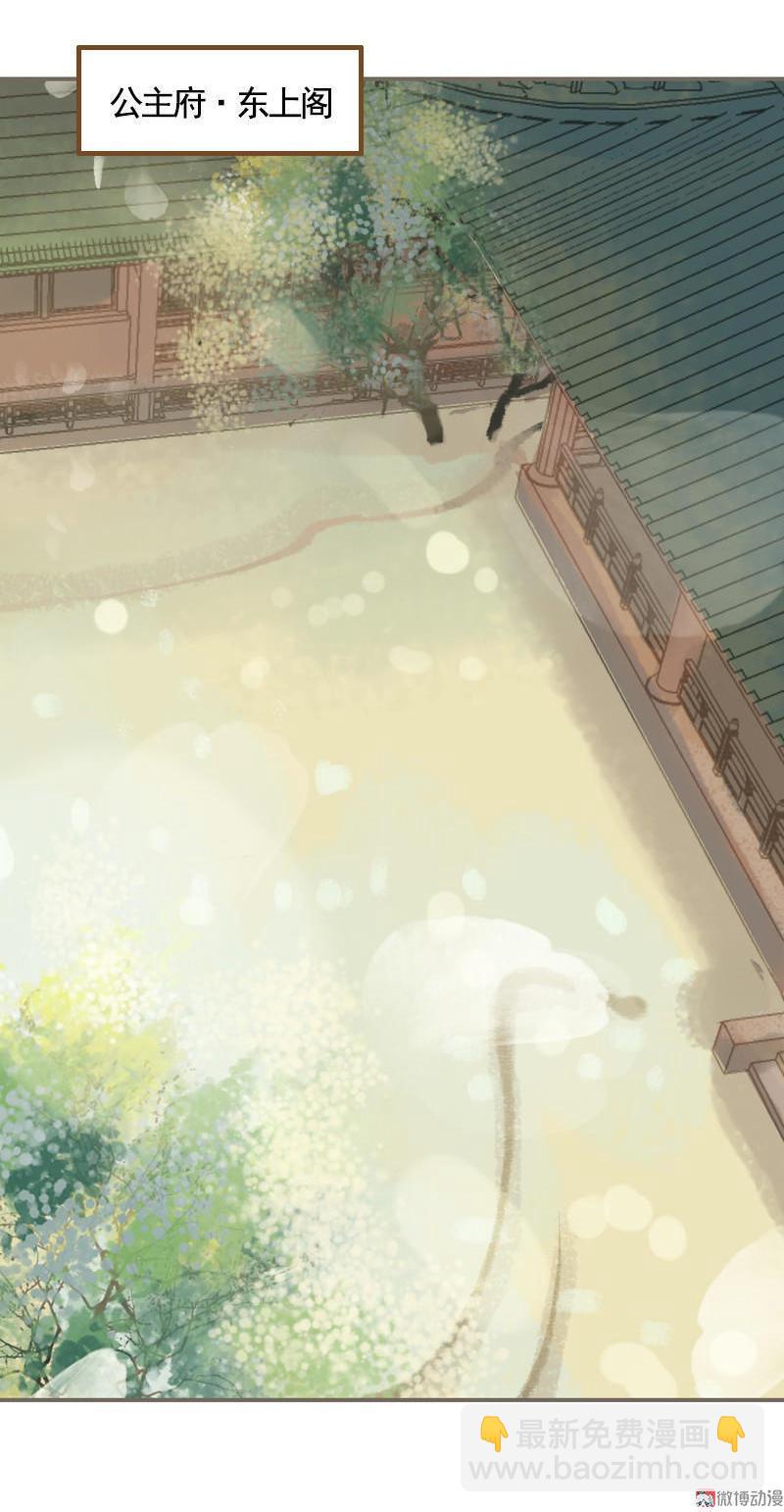 第34话 微服私巡（下）-第98话