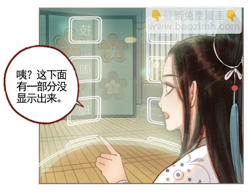 第35话 交易条件（中）-第100话