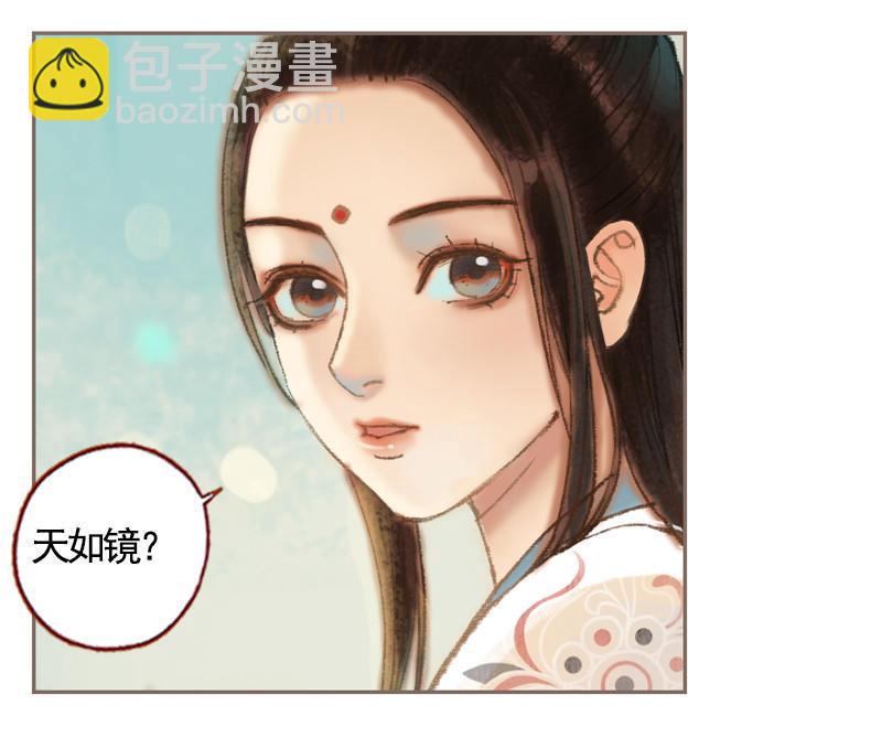 第35话 交易条件（中）-第100话