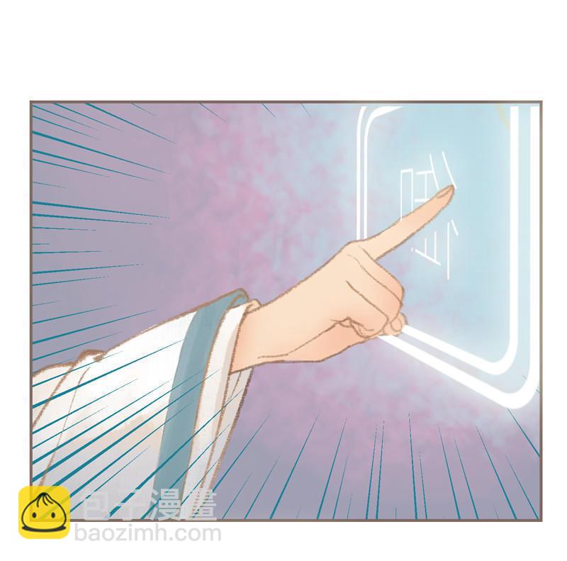 第35话 交易条件（中）-第100话