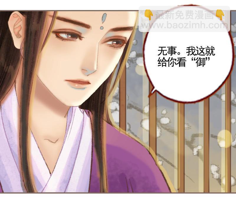 第35话 交易条件（中）-第100话