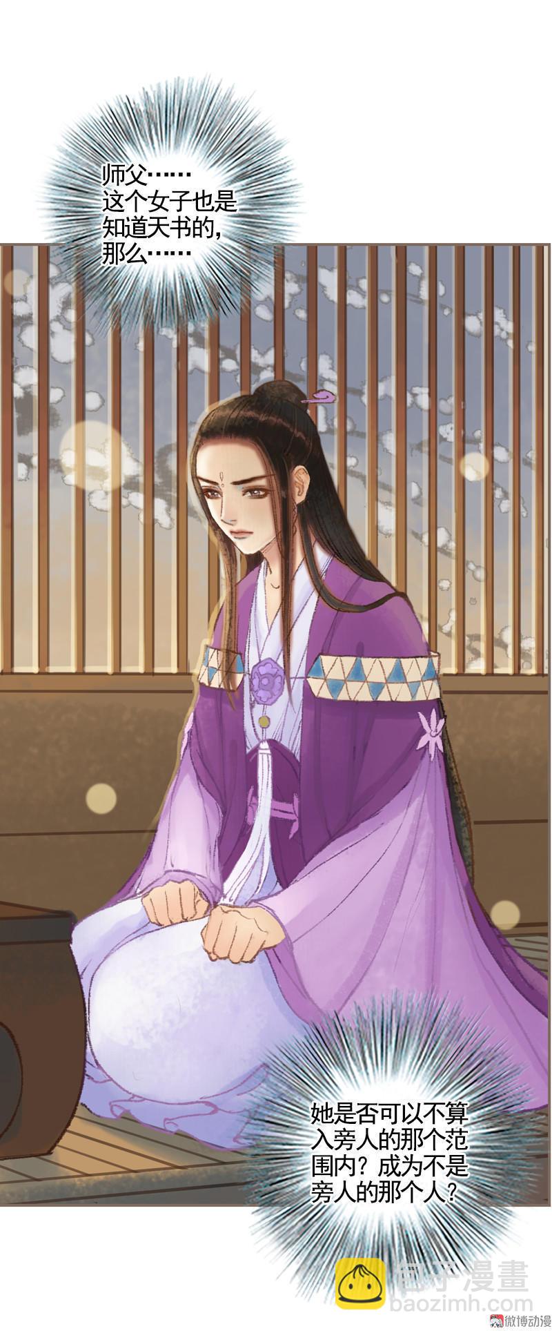 第35话 交易条件（中）-第100话