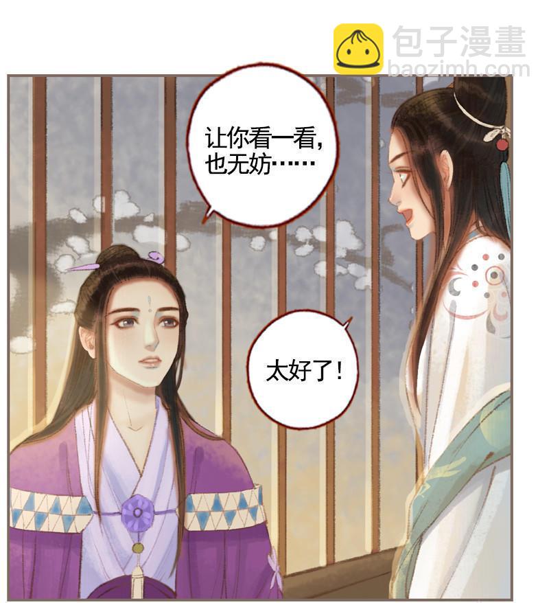 第35话 交易条件（中）-第100话