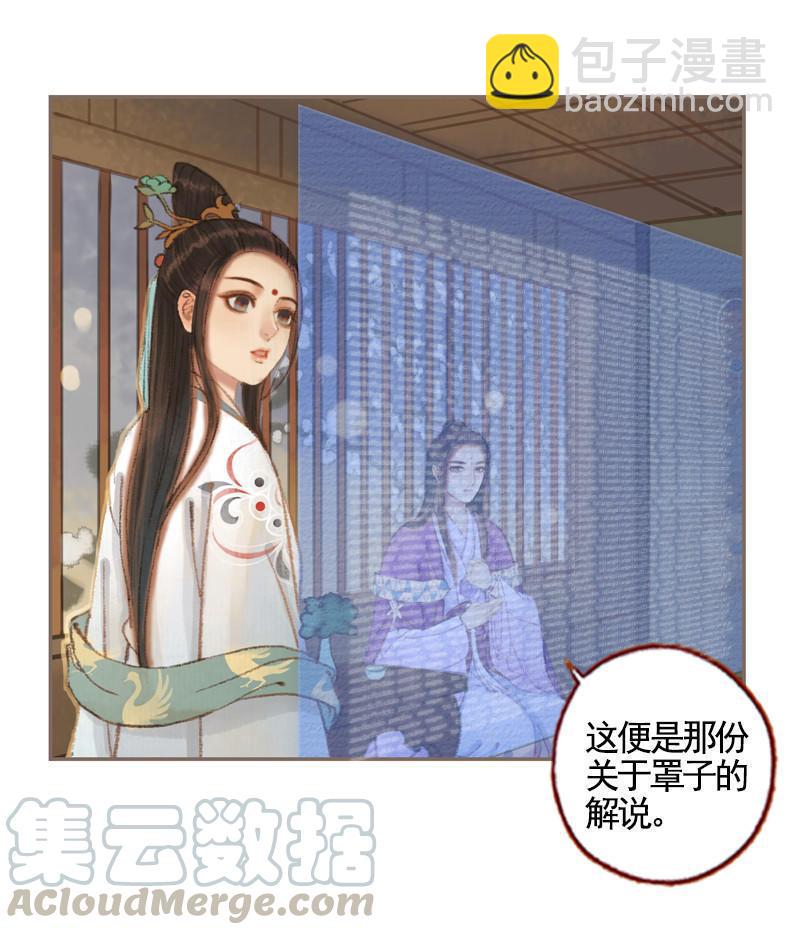 第35话 交易条件（中）-第100话