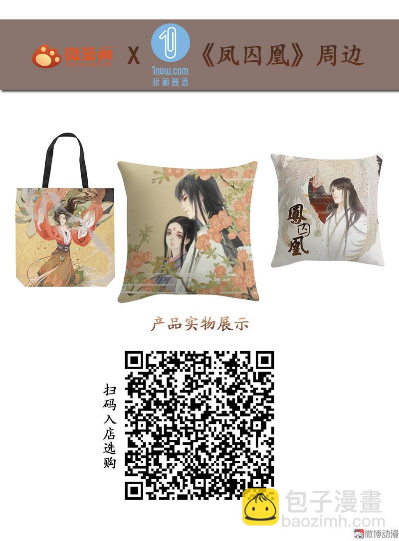 第6话 刘子业（下）-第14话