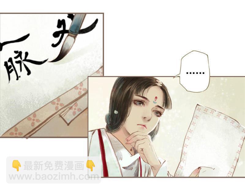 第8话 但寻解惑人-第18话