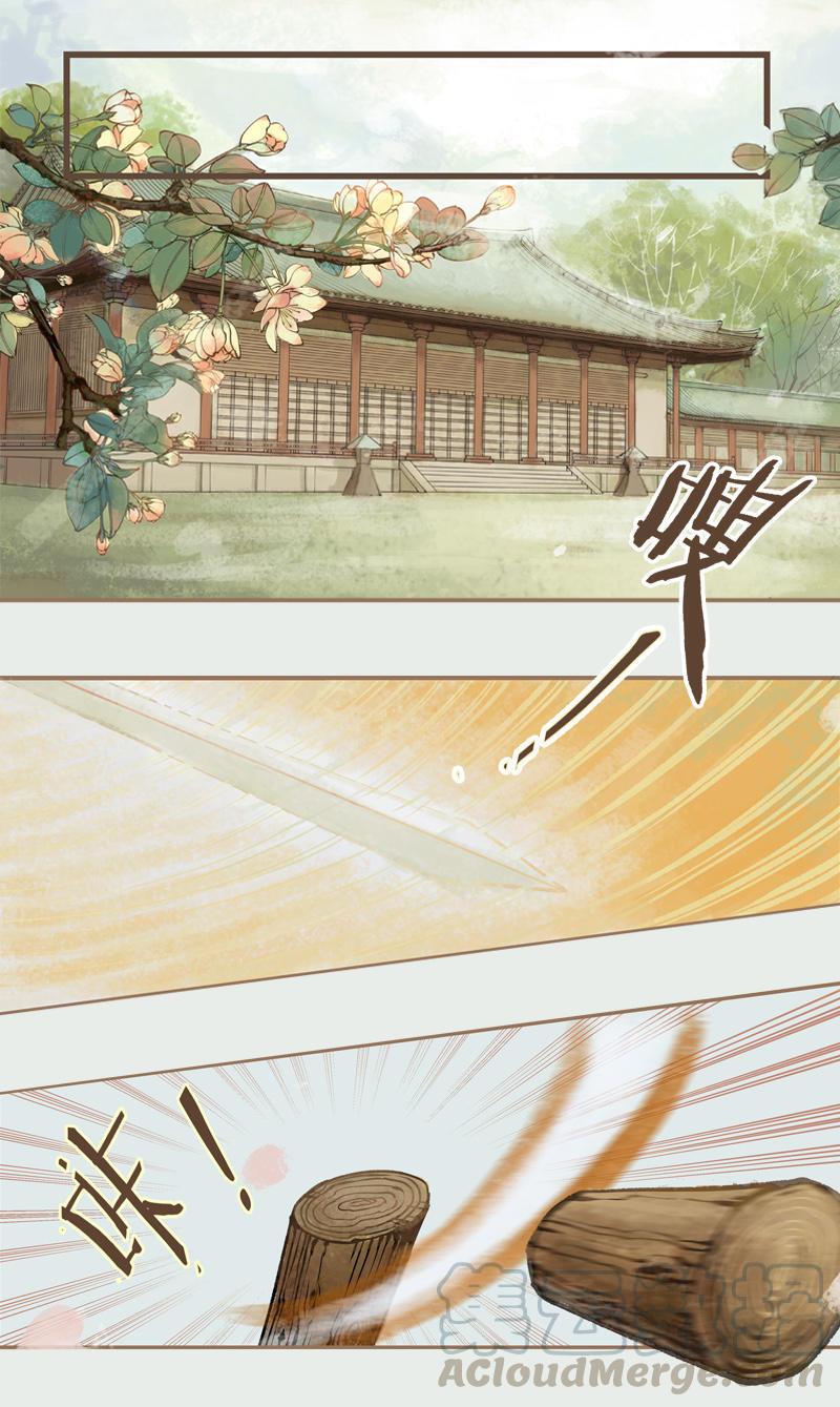 第10话 流水诗会（上）-第24话