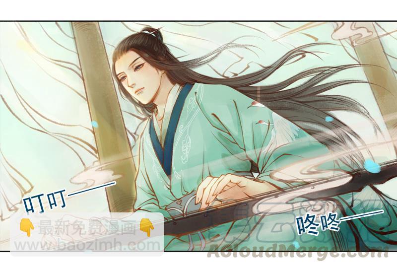 第11话 王家意之（中）-第28话