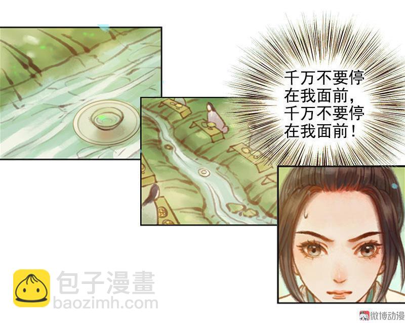 第11话 王家意之（中）-第28话