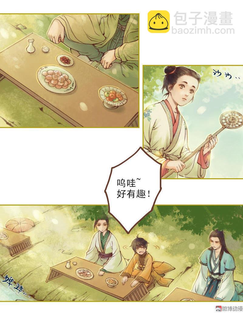 第11话 王家意之（中）-第28话