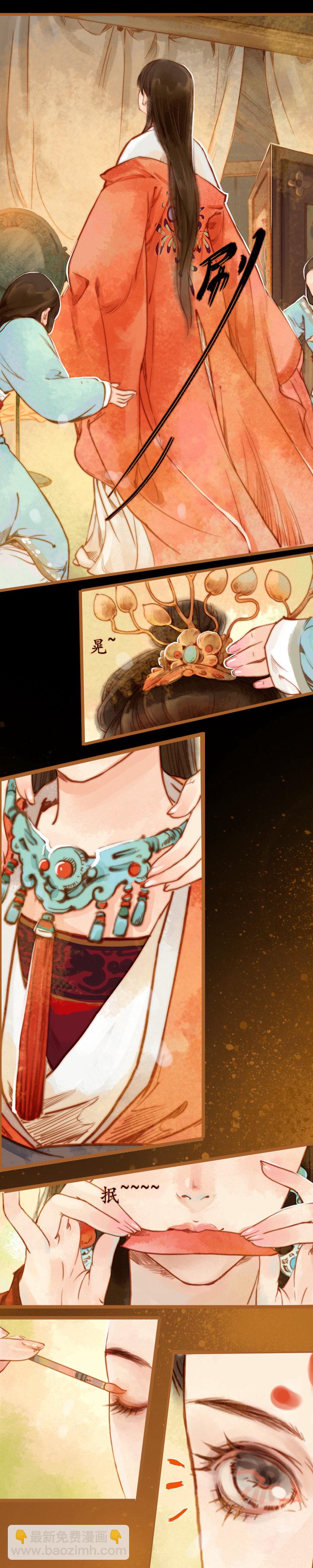 第2话  活色暗生香  （上）-第4话