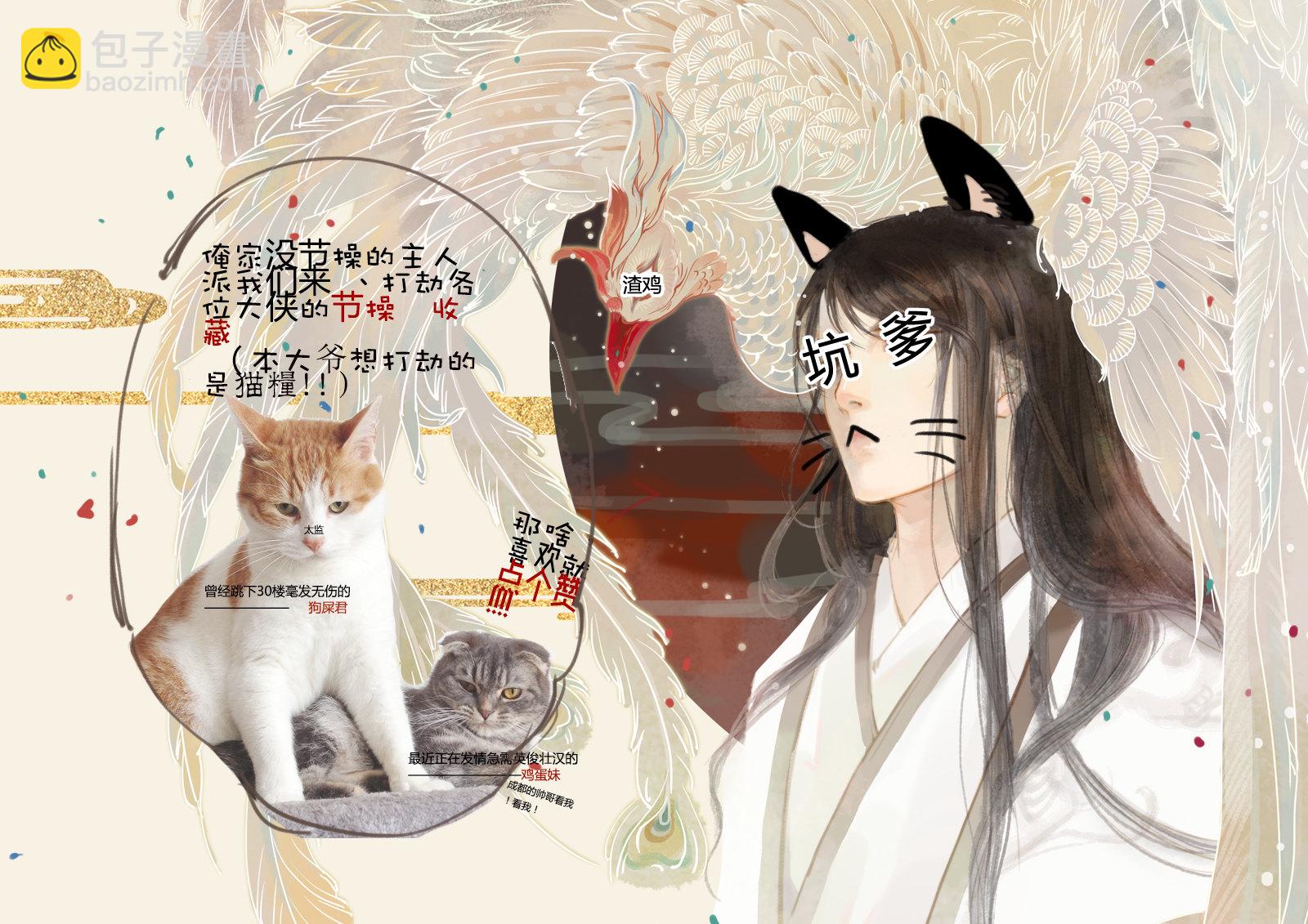 第2话  活色暗生香  （上）-第4话