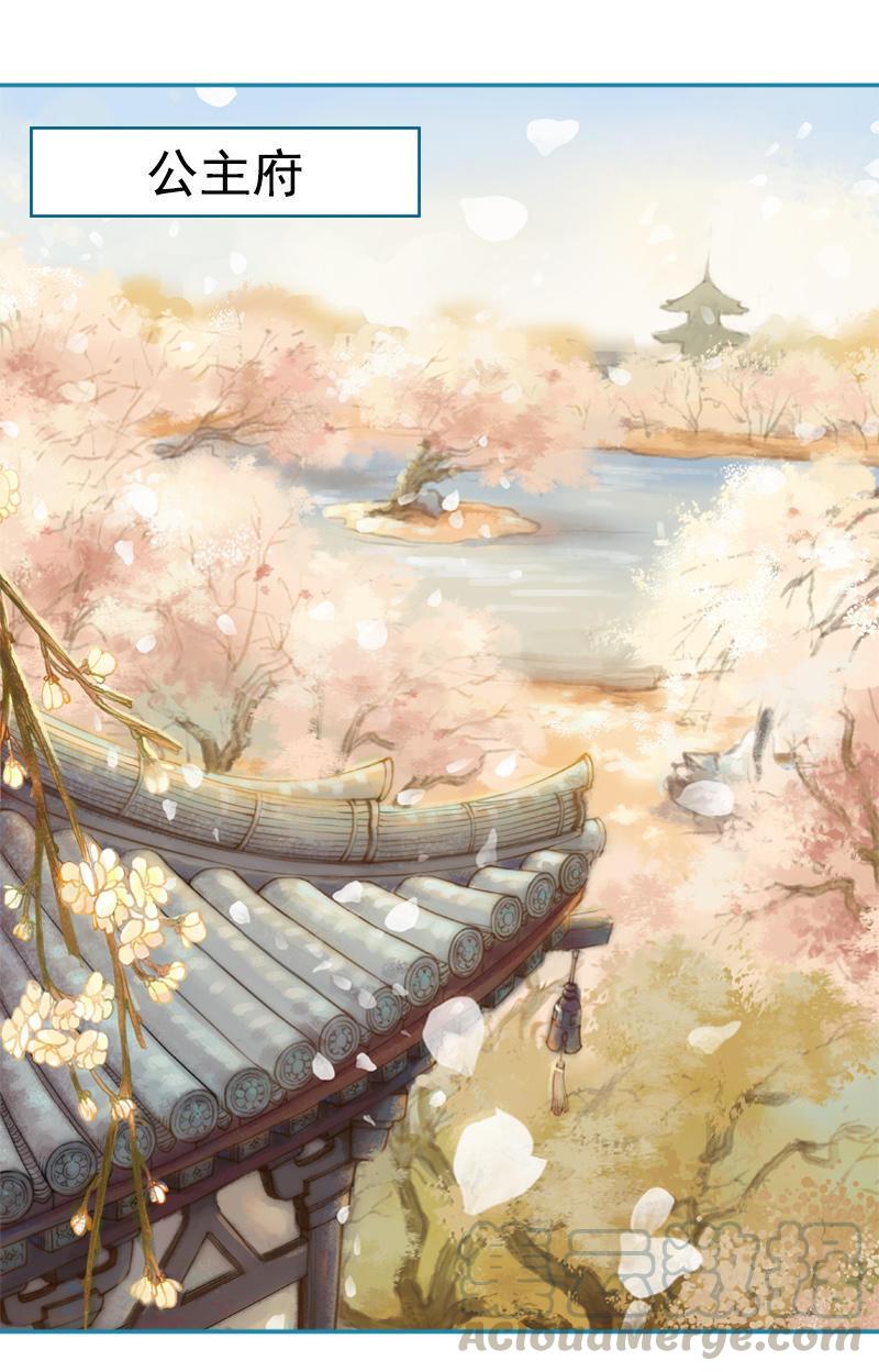 第12话 成王败寇（上）-第30话