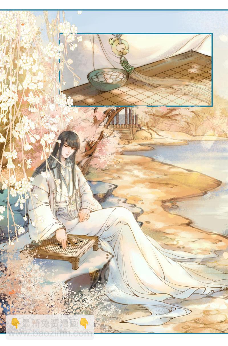 第12话 成王败寇（上）-第30话