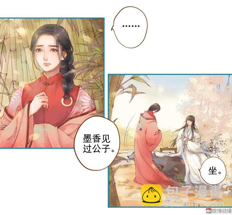 第12话 成王败寇（上）-第30话