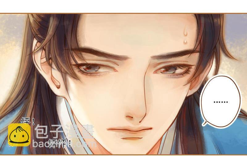 第12话 成王败寇（下）-第32话