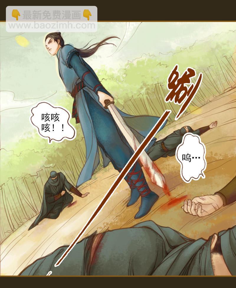 第13话 螳螂捕蝉 黄雀在后（中）-第34话