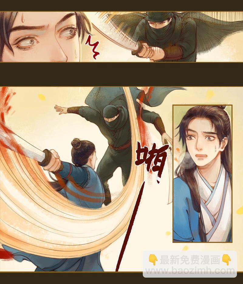 第13话 螳螂捕蝉 黄雀在后（中）-第34话