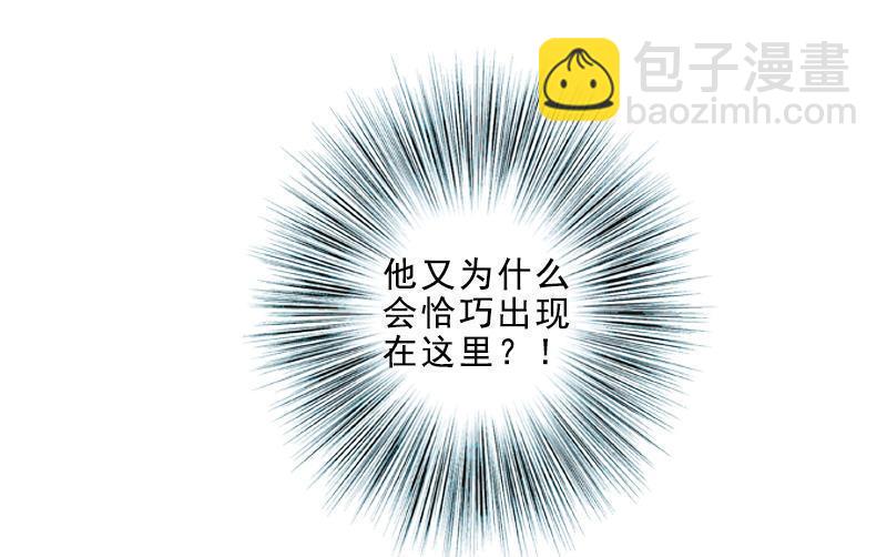 第14话 算无遗策（上）-第36话