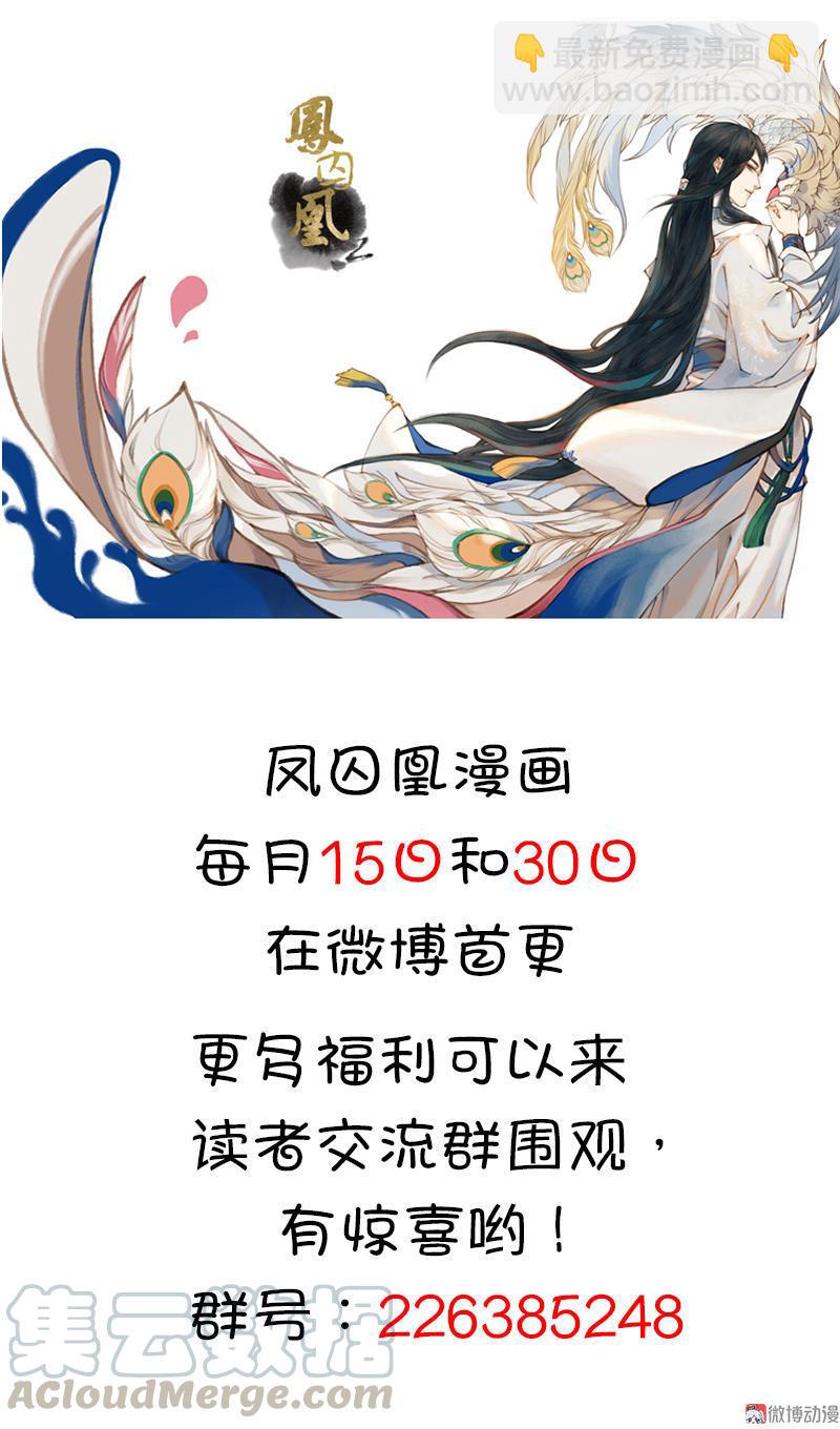 第14话 算无遗策（上）-第36话