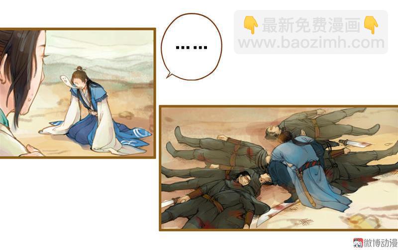 第14话 算无遗策（上）-第36话